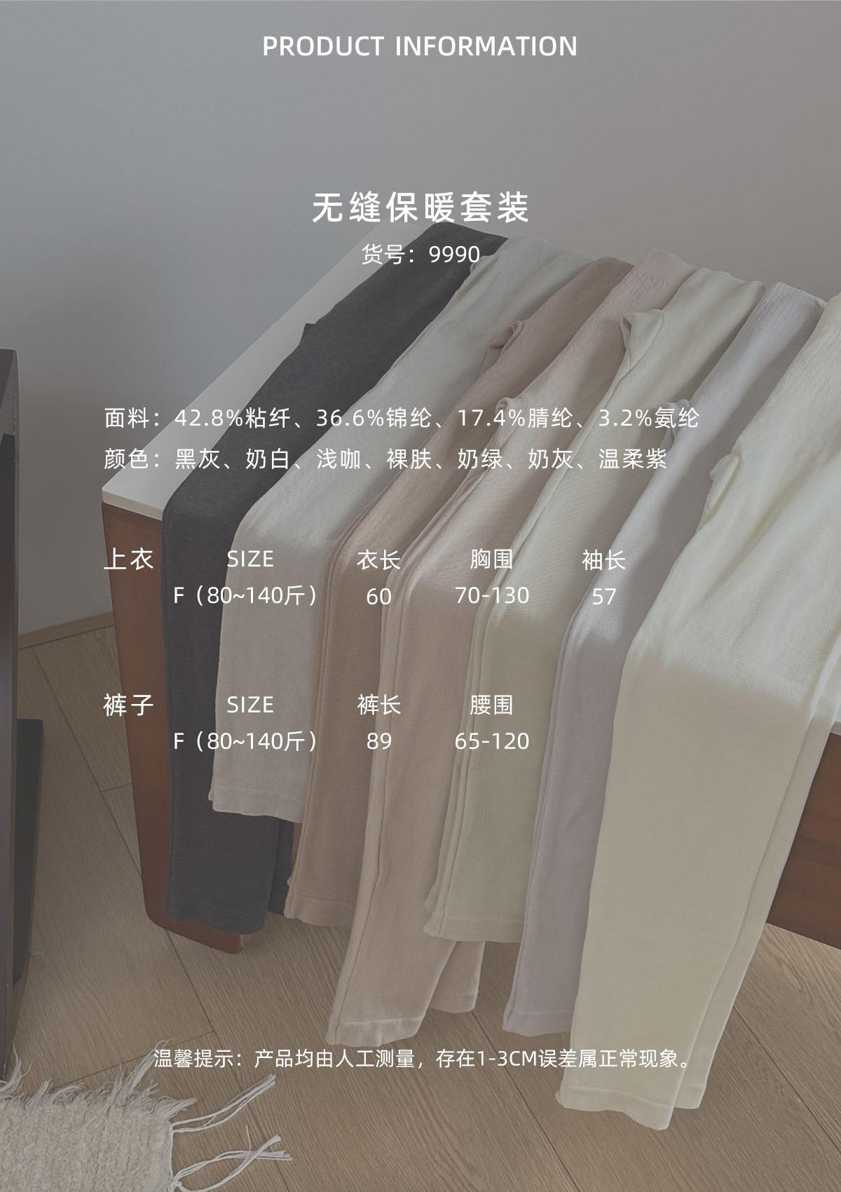 尺码.jpg