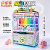 Equipamento de diversão popular comercial de grande porte totalmente transparente tipo garra para centros de jogos infantis, personalizável