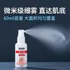 Spray Herbal para Alivio de Espalda, una solución tópica para el cuidado de la piel de la espalda, y un spray calmante para la piel, fabricado por una empresa especializada