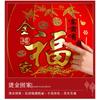 Lanternas Vermelhas de Veludo para Celebrar Festivais, Lanternas Chinesas de Ano Novo com Revestimento Veludado Atacado, Lanternas de Palácio com Haste Longa com Caracteres de Sorte, Decorações de Ano Novo