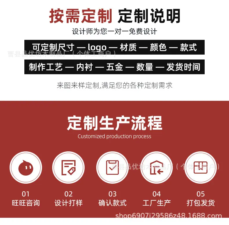 定制1_03.jpg