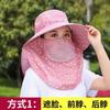 Sombrero de Sol Verano Recolección de Té Sombrero Protector Solar Máscara Cubre Rostro para Mujer Protección UV Sombrero de Sol Ciclismo Trabajo para Hombre Estilo para Mujer