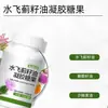 Aceite de Semilla de Cardo Mariano, Extracto de Espino Cerval y Raíz de Kudzu, Caramelo en Tableta Puede Ser Fabricado por OEM para Comercio Exterior