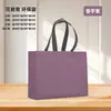 Bolsas Tote de Tecido Não Tecido de Grande Capacidade para Lojas de Roupas Sacolas de Compras Personalizadas para Presente Embalagem de Roupas Femininas de Inverno Sacolas de Tecido Não Tecido