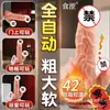 Dildo Deshidratador de Comida, Dispositivo de Masturbación para Pene, Juguete de Inserción para Adultos Femeninos, Palo de Carne, Juguete Sexual para Parejas Guerrero Romano