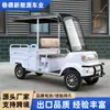 Veículo Elétrico de Quatro Rodas Semi-Fechado para Travessia de Fronteira para Levar e Buscar Crianças, Veículo de Mobilidade com Bateria de Lítio, Novo Veículo Elétrico de Quatro Rodas de Mobilidade de Nova Energia