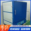 Horno de Resistencia de Laboratorio Tipo Caja de 1 Metro Cúbico, Horno de Resistencia Tipo Tubo con Larga Vida Útil Horno Eléctrico de Laboratorio