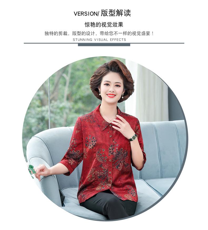 2021款衬衫详情-01_04.jpg
