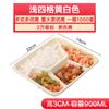 Cajas de Almuerzo Desechables, Cajas Compartimentadas para Comida Rápida, 4-3-4 Compartimentos, 5-5 Compartimentos, Cajas Rectangulares de Empaque para Llevar, Cajas Bento al por Mayor