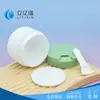 Venta Directa de Fábrica Botella de Crema Mascarilla de 100g con Cuchara Botella Desmaquillante Material de Empaque de Plástico PP Se Puede Personalizar y Se Puede Añadir Logo
