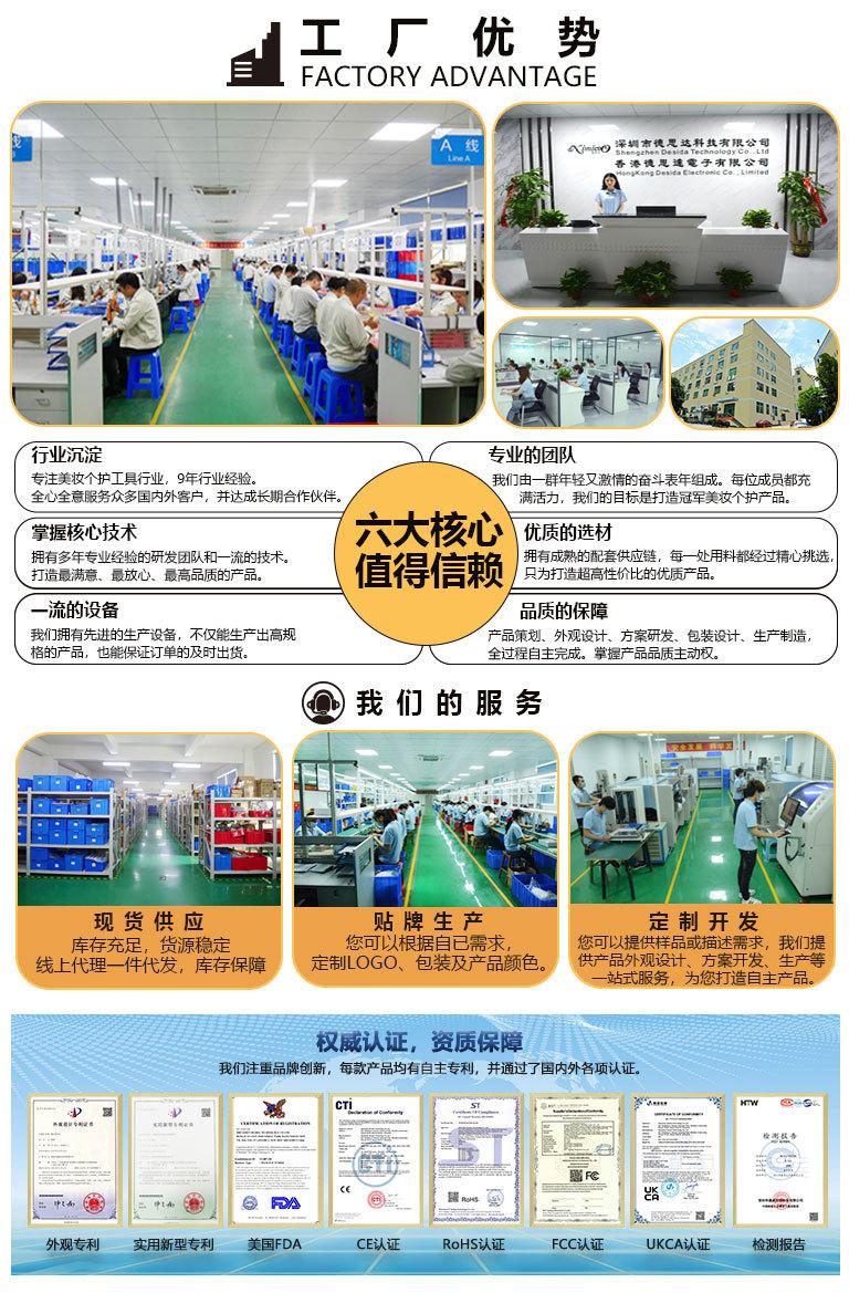 详情页工厂优势.jpg