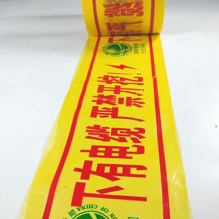 警示带7