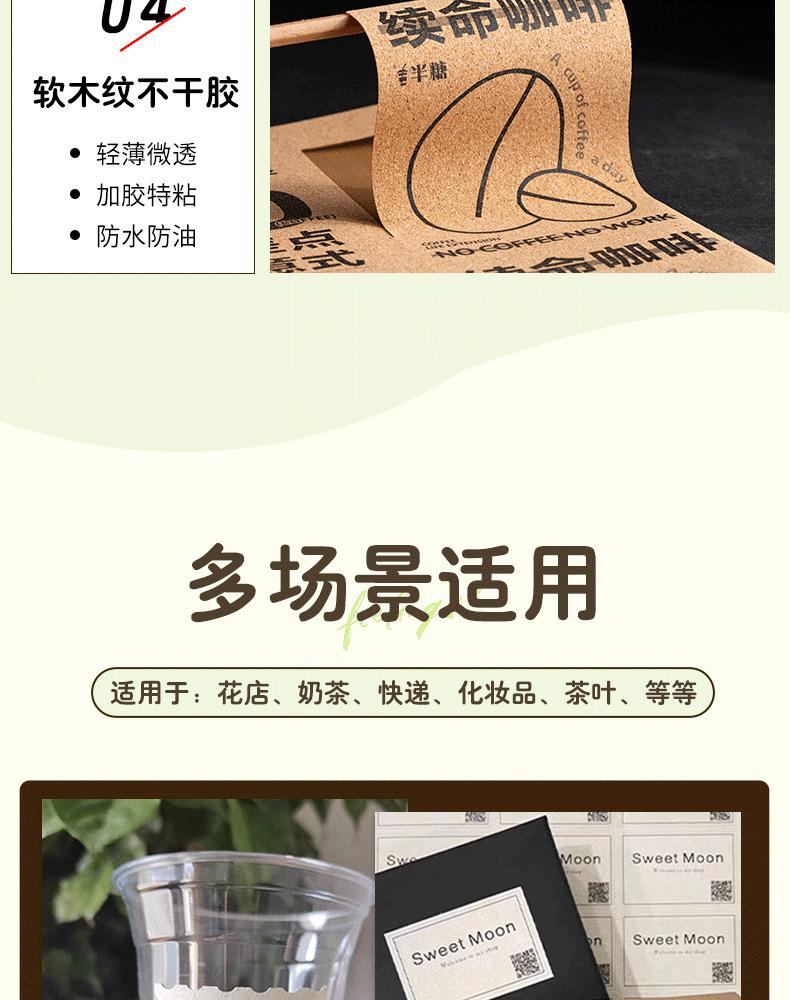 详情图片9.png