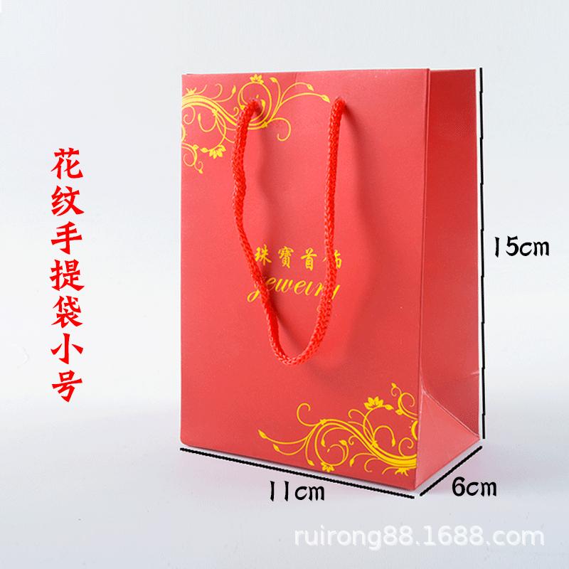 花纹小号.gif