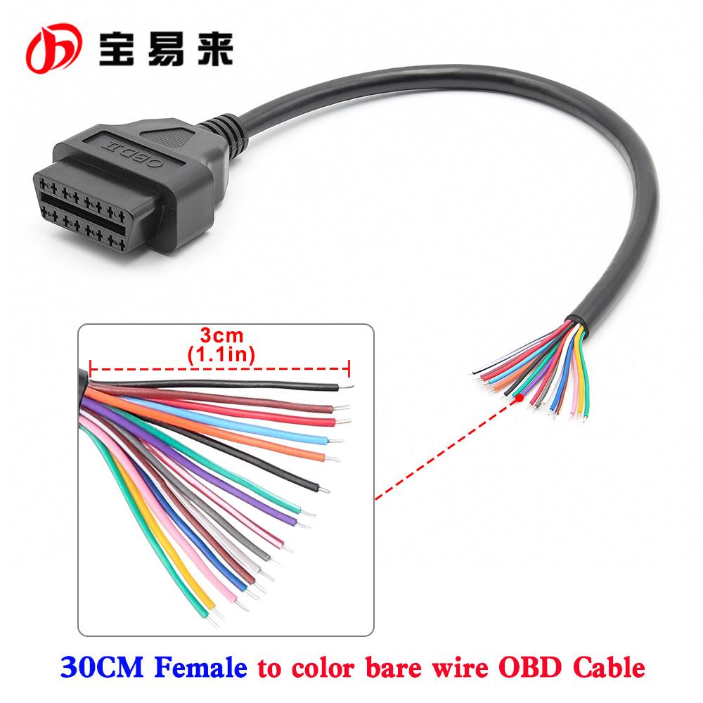 30CM Female to color bare wire