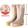 Em nome do frete grátis sapatos de chuva antiderrapantes de cano alto para mulheres atacado sapatos de proteção para o trabalho sapatos de borracha quentes botas de chuva para trabalho na cozinha sapatos aquáticos para mulheres