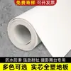 Alfombrilla de Piso de PVC Engrosada Calificada para Dormitorio, Pasillo, Sala de Estar, Colocación Directa sobre Piso de Cemento, Alfombrilla de Plástico de Uso Comercial