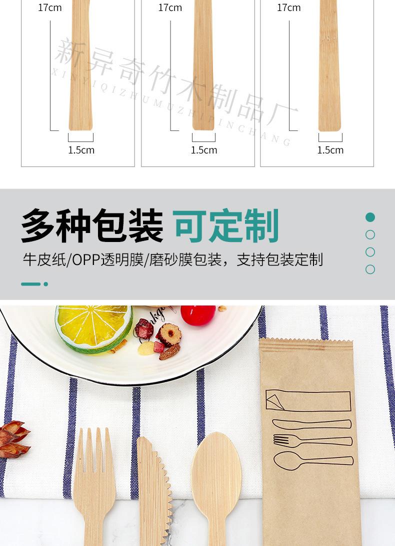 竹刀叉勺详情_09.jpg