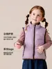 [Reversível] Roupa Infantil Amila 2026 Inverno Nova Colete Infantil para Meninas com Gola Alta Colete Quente Infantil