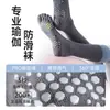 Calcetines de yoga de cinco dedos, calcetines altos para mujer, antideslizantes, entrenamiento profesional de Pilates, deportes de interior, calcetines altos de compresión con dedos divididos