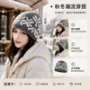 Chapéu de tricô jacquard floco de neve para afinar o rosto, estilo coreano, para mulheres, chapéu de lã quente para o ar livre, mistura de fios, proteção de orelhas contra o frio, disponível para dropshipping