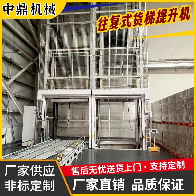 中鼎1