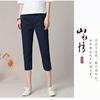 Pantalones Recortados Estilo Japonés y Coreano 2022 Ropa de Primavera y Verano para Mujer Delgados Cintura Alta Algodón Pantalones Harlan para Mujer Talla Grande Sueltos con Abertura Pantalones Casuales