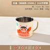 Vaya, Taza de Leche Personalizada 316 para Jardín de Infancia, Engrosada con Asa, Taza de Desayuno, Taza de Aprendizaje para Bebés Engrosada y Linda