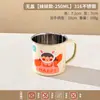 Jardín de Infancia 316 Taza de Beber Infantil Taza de Leche de Dibujos Animados con Asa Taza de Aprendizaje linda para Bebés Taza de Desayuno para el Hogar