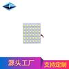 Transfronterizo Especialmente Diseñado para Luz de Lectura Interior de Coche General Panel 2835 36Smd Luz de Habitación Modificada Led de Alto Brillo Luz de Techo