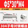 Tornillos remachadores de acero inoxidable 304 de cabeza de cruz para contabilidad, tornillos de seguridad de cabeza plana para cinturones y menús