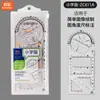 Set de Reglas de Color Verdadero para Estudiantes de Primaria, Regla Triangular de Gran Escala, Papelería para Dibujo Geométrico de Examen Set de Cuatro Piezas