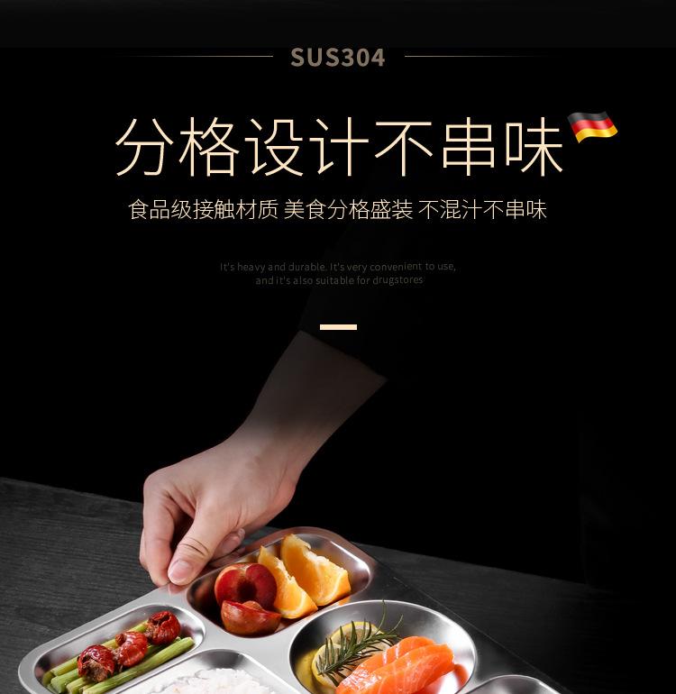 快餐盘详情psd_12.jpg