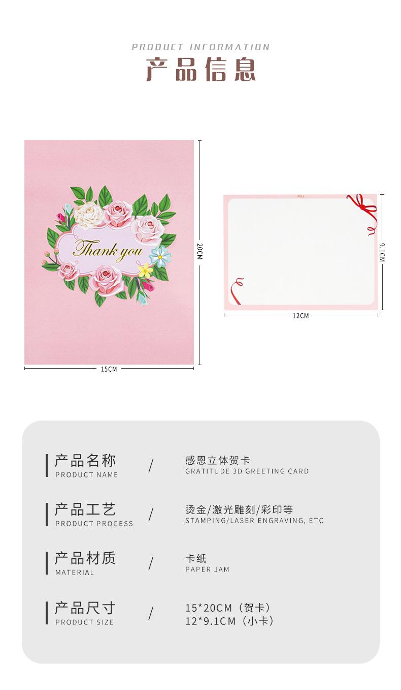 母亲节烫金版_02.jpg