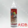 Colorante Xuerui para Decoración de Pasteles de Cumpleaños, Colorante Líquido Comestible Especial para Bebidas, Agente Colorante Alimentario