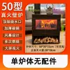 Nuevo Modelo 2025 Chimenea de Leña Real Leña para Calefacción del Hogar, Sala de Estar, Decoración de Casa Rural, Estufa de Calefacción