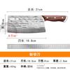 Cuchillo de cocina Yangjiang, cuchillo de corte doméstico de doble propósito, cuchillo afilado de acero inoxidable para rebanar, cuchillo machete de forja, cuchillo de puesto Jianghu para correr
