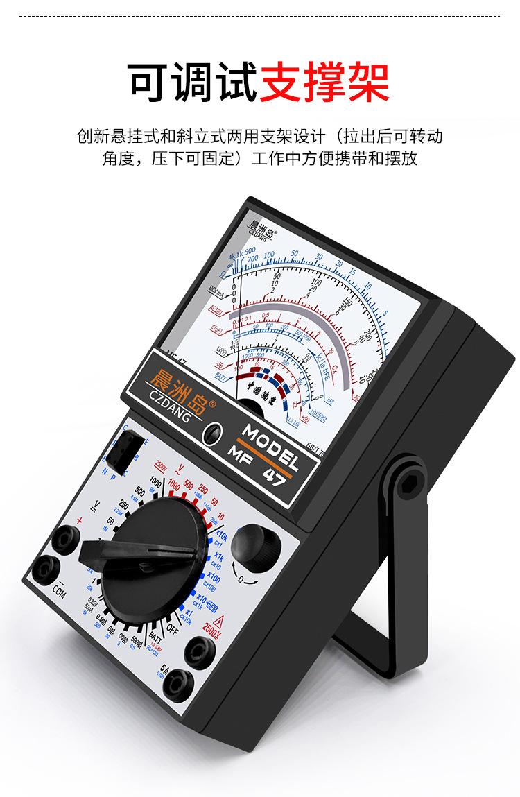 晨洲岛MF47-详情页_07.jpg