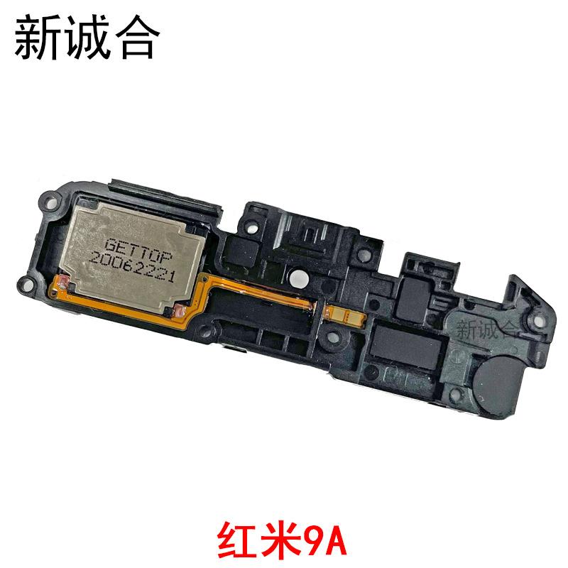 红米9A 9A