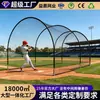 Jaula de bateo de béisbol transfronteriza de 30*12*8 pies Jaula de bateo de béisbol Túnel de red de sóftbol Jaula de bateo de golf Portátil