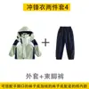 Uniforme Escolar Primário Conjunto de Roupas de Corrida Primavera e Outono Roupas de Aula para Crianças Conjunto de Três Peças Estilo Academia Vermelha Roupas de Jardim de Infância