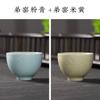 Xícara de chá celadon Longquan xícara de chá individual única xícara de chá conjunto de chá kung fu xícara de mestre tigela de chá cerâmica tamanho pequeno