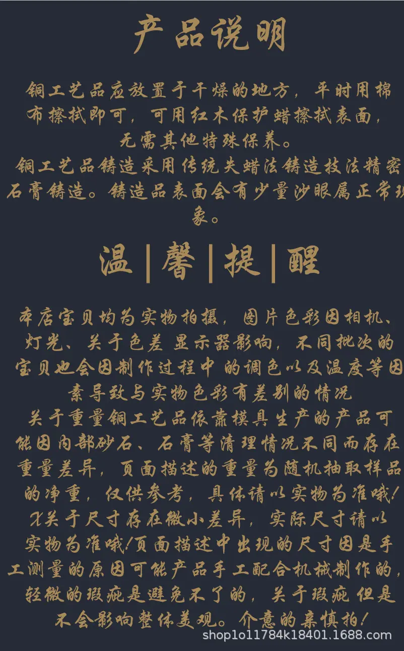 小胖详情页_10.gif