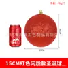Atmosfera Festiva Bola Decorativa Vermelha Brilhante Fosca Glitter Plástico Bola Pendurar Teto Ar Pingente Decorativo