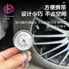 Manómetro de Presión de Neumáticos de Coche Monitor de Coche Manómetro de Presión de Neumáticos Manómetro de Presión de Rueda de Alta Precisión Manómetro de Detección de Neumáticos de Coche