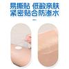 Parche para Oídos Impermeable Haishi Hainuo Salud del Oído Baño para Bebé Recién Nacido Parche para Protección de Oídos Anti-Agua Parche para Oídos para Niños