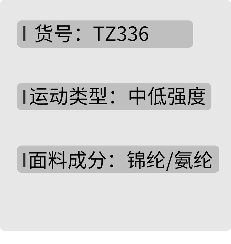 tz336详情_02.jpg