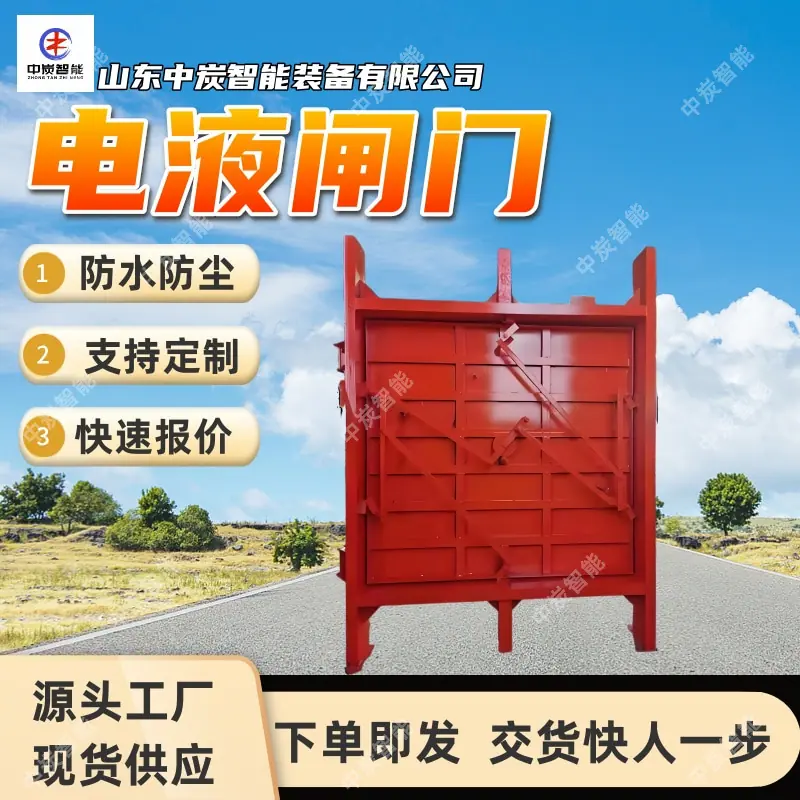 华矿四主图模板2 (1)