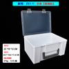 Caja de Plástico Rectangular Portátil con Tapa para Piezas de Ferretería, Caja de Herramientas de Escritorio, Organizador para Papelería, Juguetes y Almacenamiento de Lego