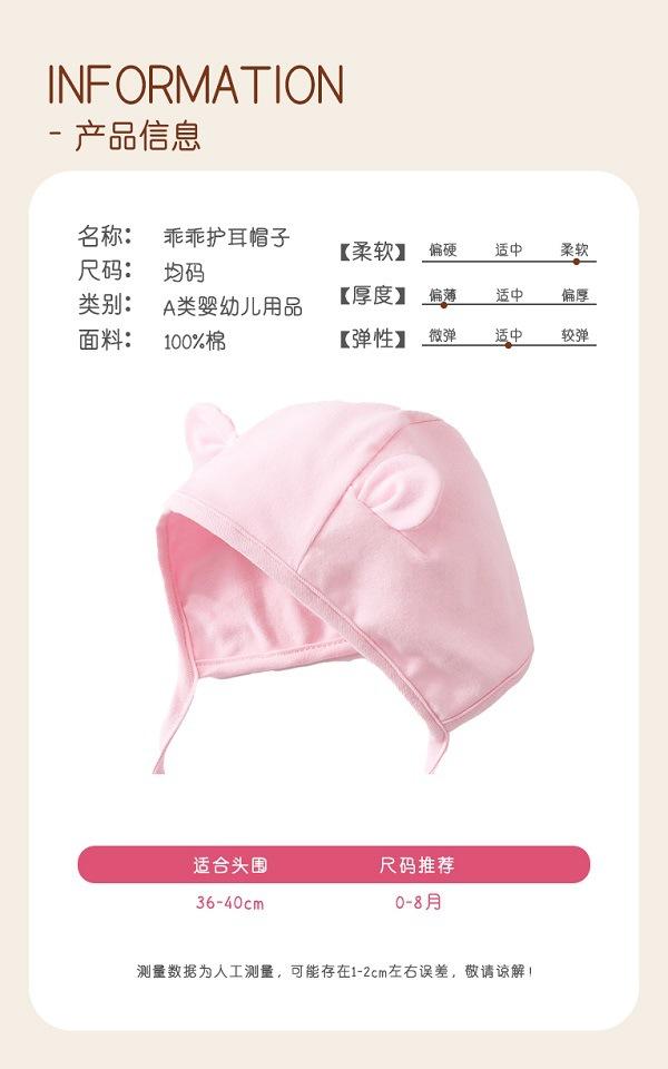 系绳帽子_02.jpg